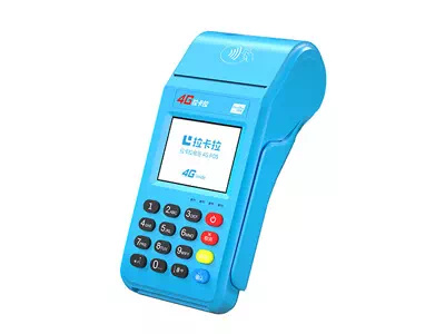 乳源拉卡拉传统大POS机